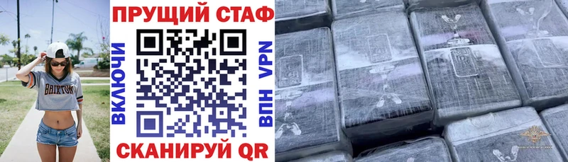 Все наркотики Новоузенск АМФЕТАМИН  Меф мяу мяу  Cocaine  ГАШ  Конопля  Альфа ПВП 