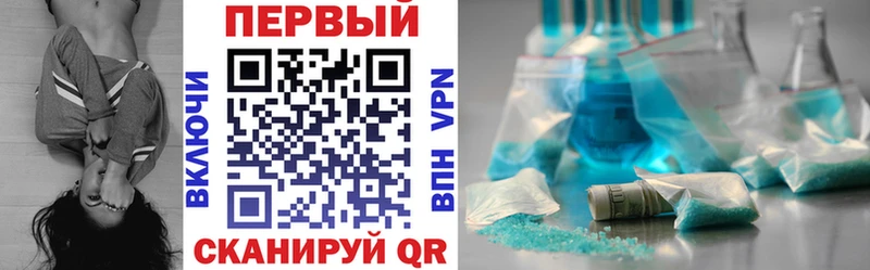 АМФЕТАМИН Розовый  Новоузенск 