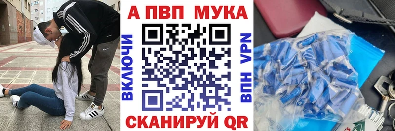 APVP крисы CK Новоузенск