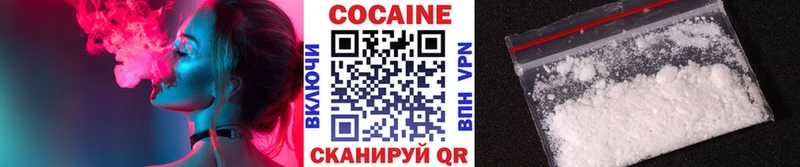 Кокаин Перу  mega ссылка  Новоузенск 