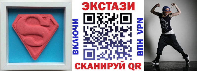 сайты даркнета клад  Новоузенск  ЭКСТАЗИ диски 