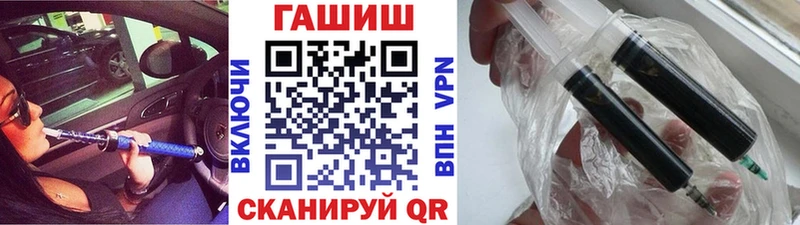 ГАШИШ гашик  Новоузенск 