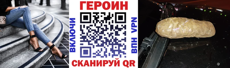 ГЕРОИН гречка  купить   Новоузенск 