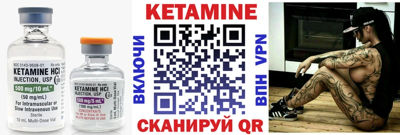 наркотики  Новоузенск  КЕТАМИН VHQ 