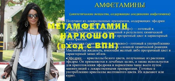 первитин Алексеевка