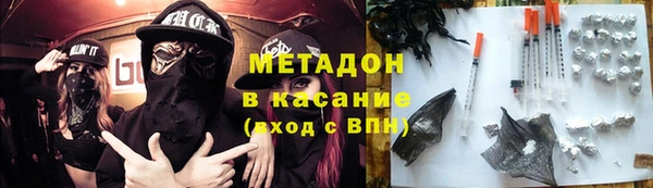 первитин Алексеевка