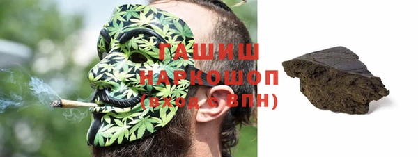 синтетический гашиш Алзамай