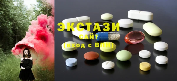 спиды Алексин