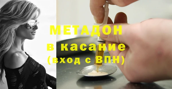 первитин Алексеевка