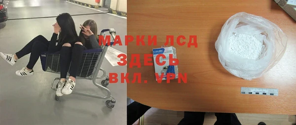 первитин Алексеевка