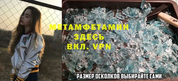 спиды Алексин