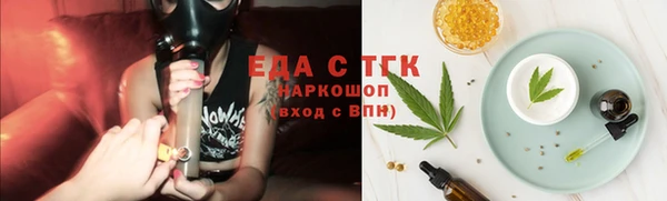 синтетический гашиш Алзамай