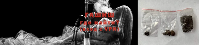 синтетический гашиш Алзамай
