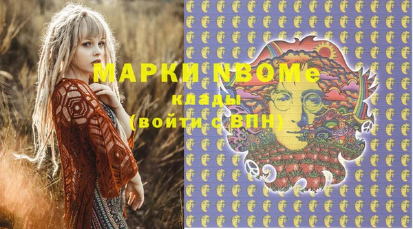 первитин Алексеевка