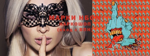 синтетический гашиш Алзамай