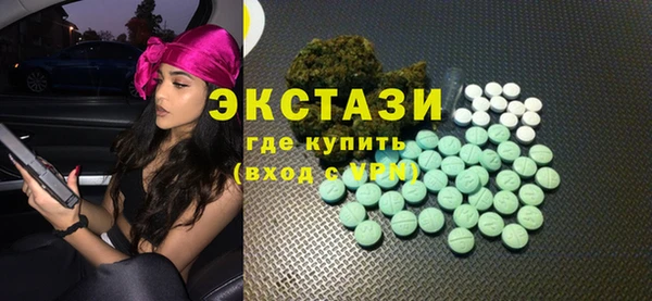 первитин Алексеевка