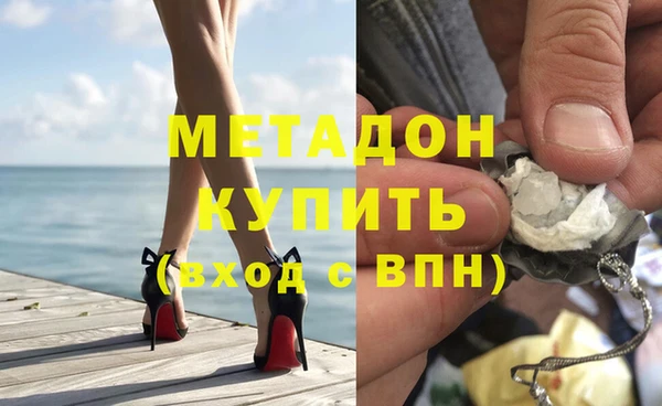 первитин Алексеевка