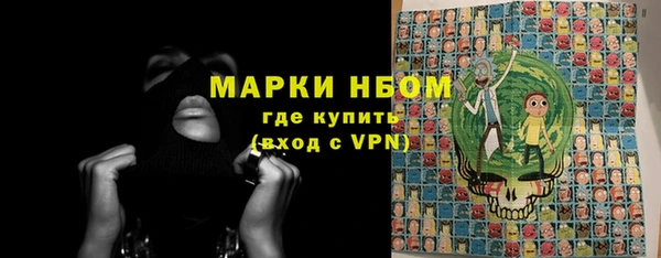 синтетический гашиш Алзамай