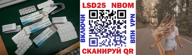 наркотики Новоузенск Лсд 25 экстази кислота