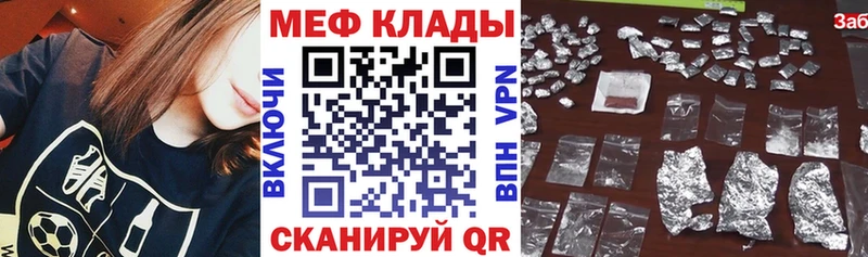 МЯУ-МЯУ мука  Новоузенск 
