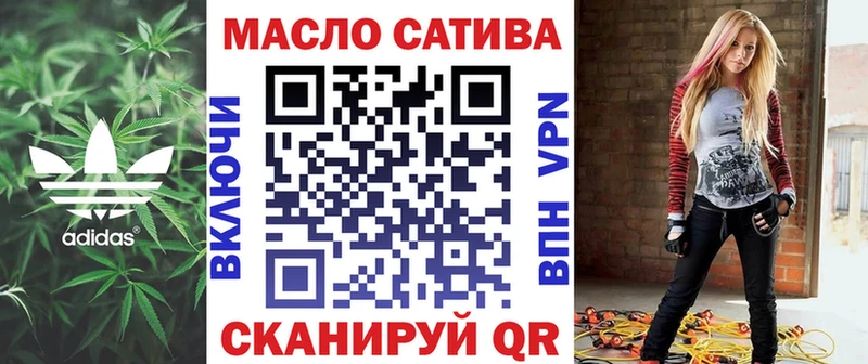 ссылка на мегу зеркало  Новоузенск  ТГК вейп 